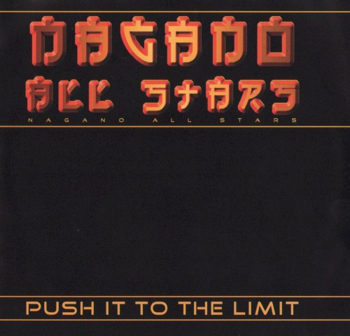 Push It to the Limit