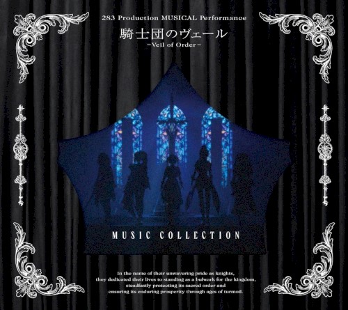 283 Production MUSICAL Performance 騎士団のヴェール – Veil of Order – Music Collection