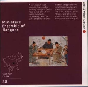 Miniature Ensemble of Jiangnan