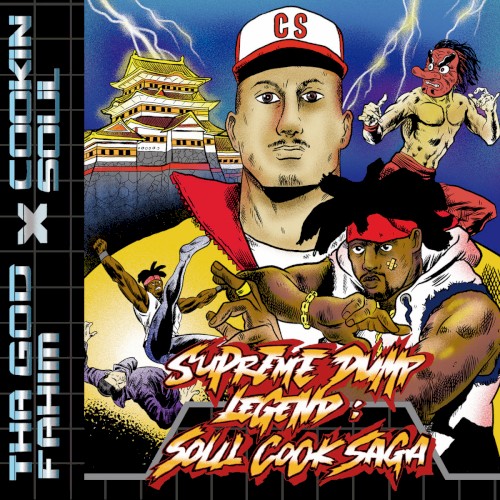 Supreme Dump Legend : Soul Cook Saga
