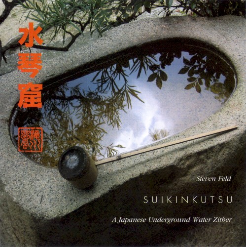 Suikinkutsu: A Japanese Underground Water Zither
