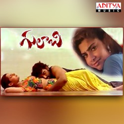 Gulabi (Original Motion Picture Soundtrack)