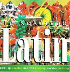 Τα Καλύτερα Latin