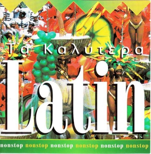 Τα Καλύτερα Latin