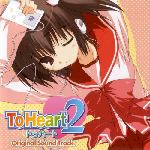ToHeart2 Original Sound Track