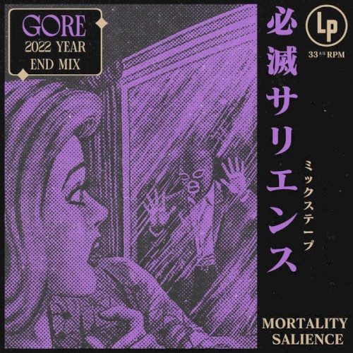 Mortality Salience (2022 Year End Mix)