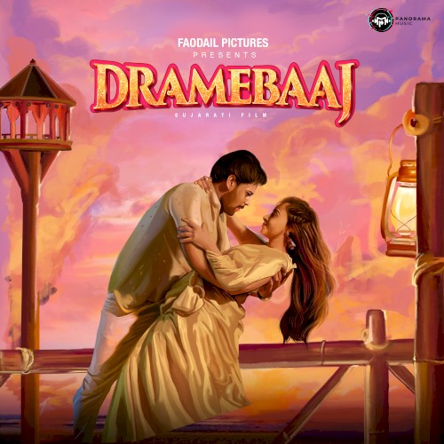 Dramebaaj