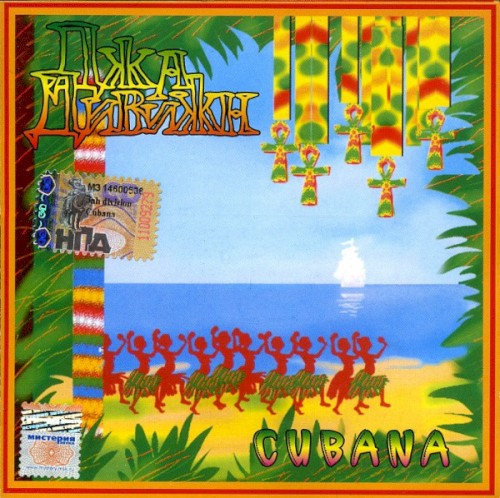 Cubana