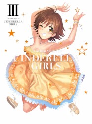 346Pro IDOL selection vol.2