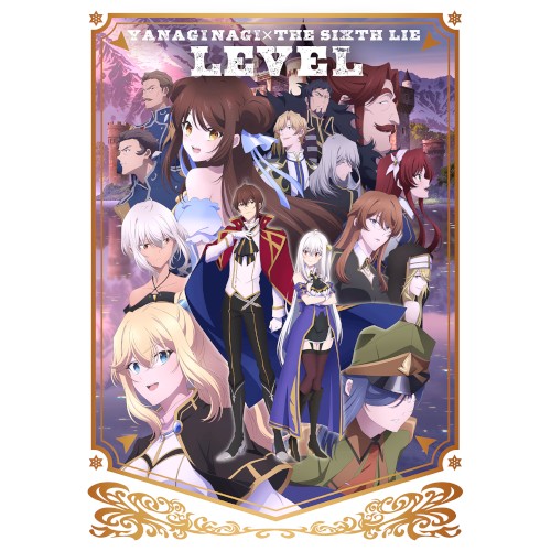LEVEL