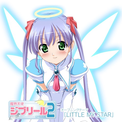 魔界天使ジブリール -episode 2- オープニングテーマ『LITTLE MY STAR』