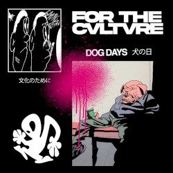 DOG DAYS 犬の日