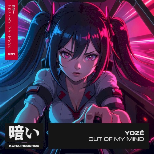 Out of My Mind