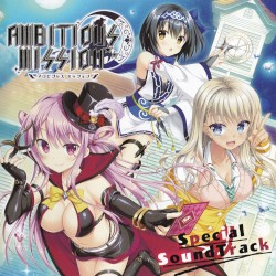AMBITIOUS MISSION スペシャル サウンドトラック