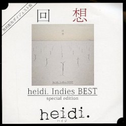 回想 heidi. Indies BEST