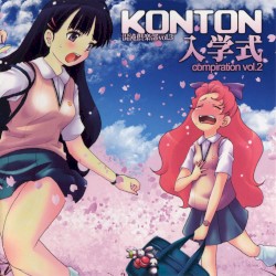 入学式 compiration vol.2