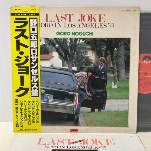 LAST JOKE: GORO IN LOS ANGELES ’79