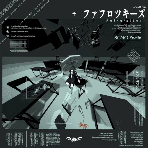 ファフロツキーズ (BCNO Remix)