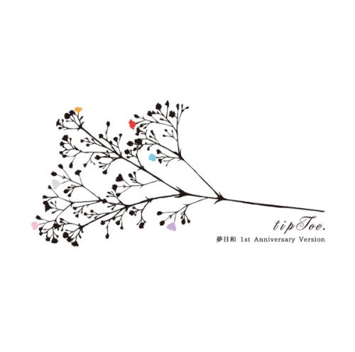 夢日和 1st Anniversary Version