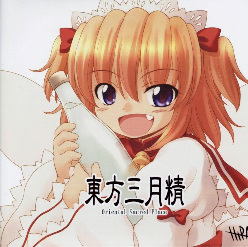 Touhou Sangetsusei ~ Oriental Sacred Place. Vol.1