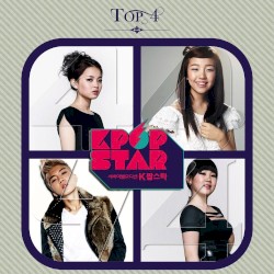 SBS K팝 스타 Top 4