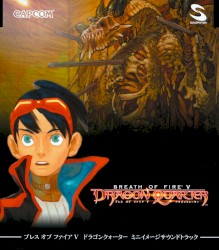 Breath of Fire V: Dragon Quarter Mini Soundtrack