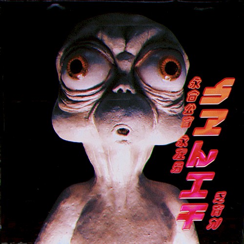KOLA KID split ZAN