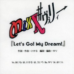 Let's Go! My Dream!
