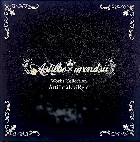 Astilbe × arendsii Works Collection -ArtificiaL viRgin-
