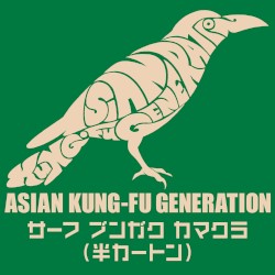 サーフ ブンガク カマクラ (半カートン)