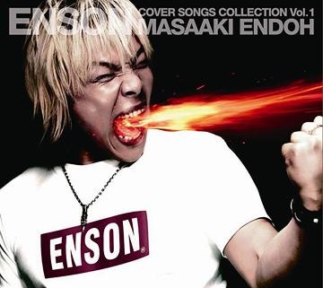 ENSON〜COVER SONGS COLLECTION Vol.1〜