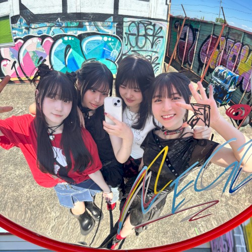 変貌