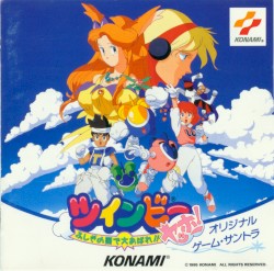 Twinbee Yahho! ~Original Game Sound Track~