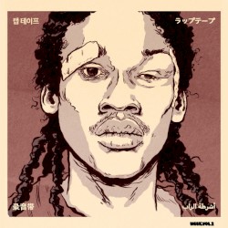 MEEK.VOL2_