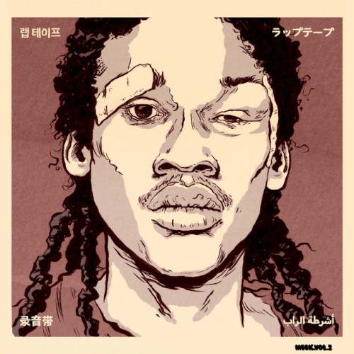 MEEK.VOL2_