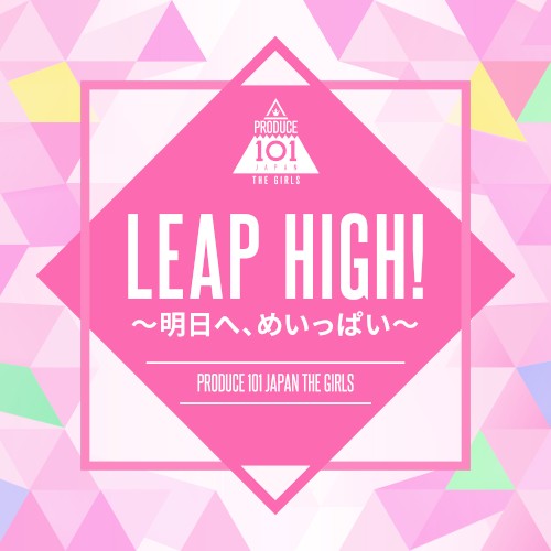 LEAP HIGH!