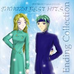 JMMIDI Best Hits -Ending Collection-