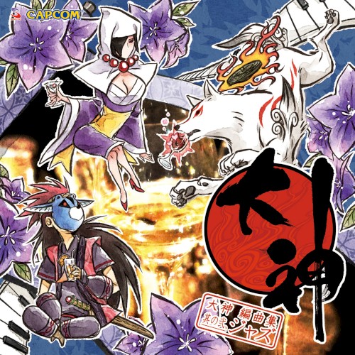Okami Arrangement Collection Vol.2 Jazz