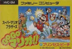 GO GO マリオ‼