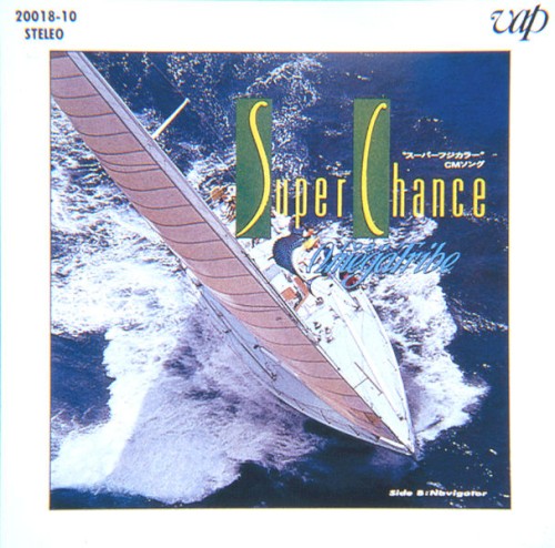 Super Chance