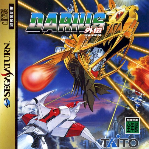 Darius Gaiden