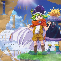 七つの大罪 黙示録の四騎士 オリジナル・サウンドトラック