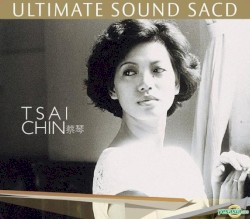 Ultimate Sound