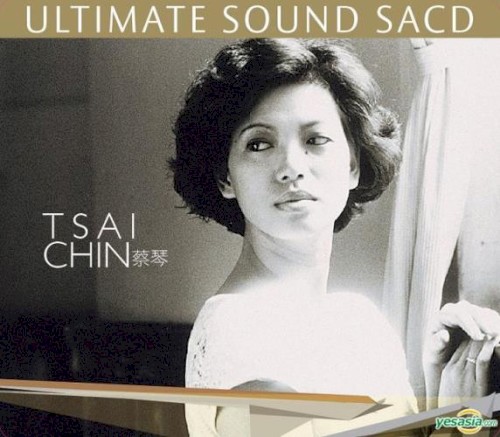 Ultimate Sound