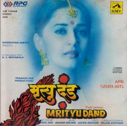 Mrityudand (Death Sentence)