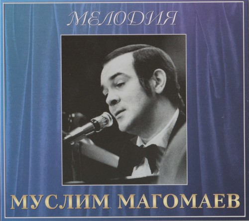 Мелодия