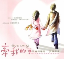 Love Songs