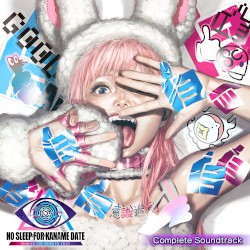 No Sleep For Kaname Date – From AI: THE SOMNIUM FILES Complete Soundtrack