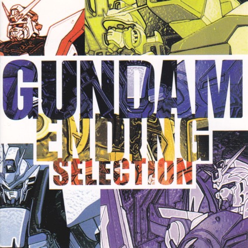GUNDAM ENDING SELECTION