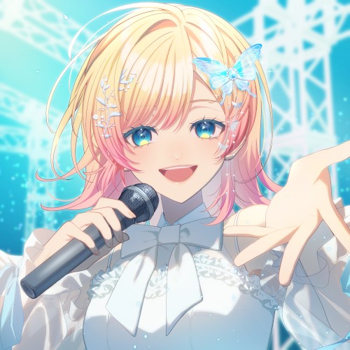 君が灯してくれた光を今